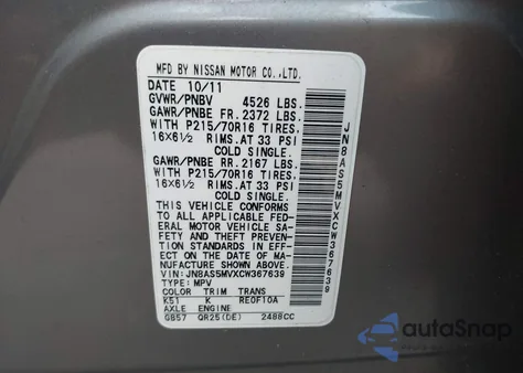 2012 Nissan Rogue S из США, поврежденный, VIN JN8AS5MVXCW367639